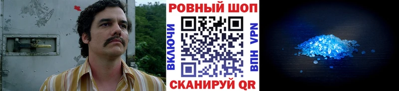 Наркошоп Новомосковск А ПВП Меф мяу мяу Каннабис