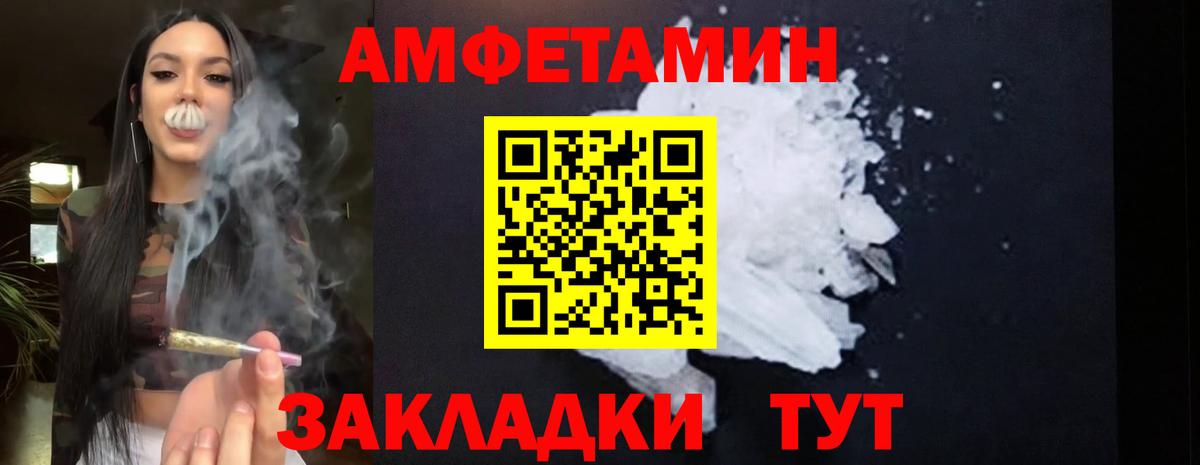 Бошки Шишки  ГАШ  A-PVP СОЛЬ кристаллы  Кокаин  Новомосковск  Вход с VPN  Мефедрон кристаллы 