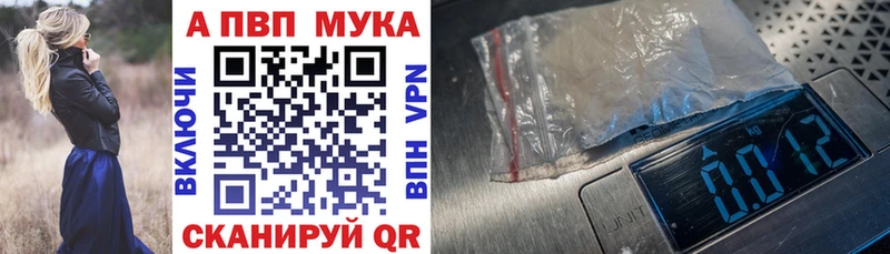 А ПВП крисы CK  Новомосковск 