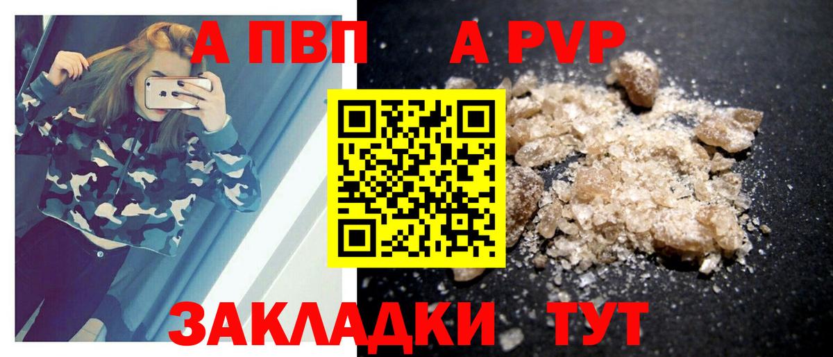 APVP мука Новомосковск