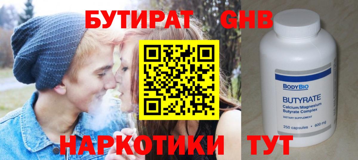 Амфетамин Новомосковск