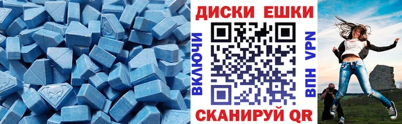 закладка  кракен   Ecstasy 280мг  Новомосковск 