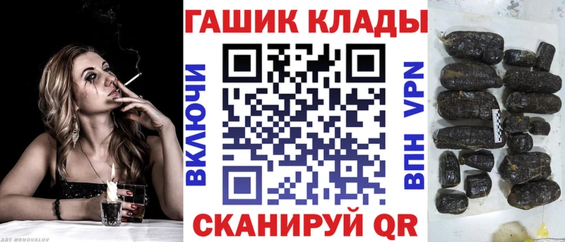 ГАШИШ hashish  наркошоп  Новомосковск 