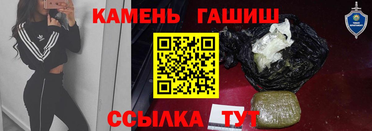 магазин продажи наркотиков  Гашиш Cannabis  Вход с VPN  Новомосковск 