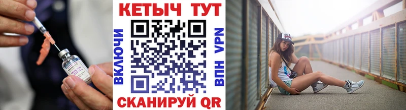 площадка как зайти  Новомосковск  Кетамин ketamine 