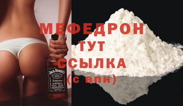 mdpv Красноперекопск