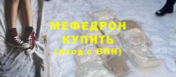 прущие грибы Костерёво