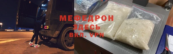 mdpv Красноперекопск