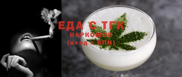 прущие грибы Костерёво