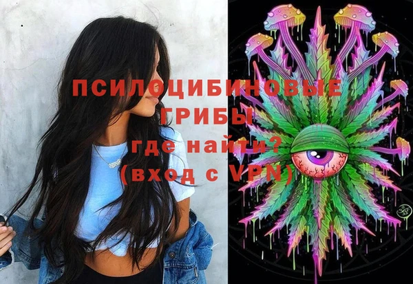 гашишное масло Корсаков