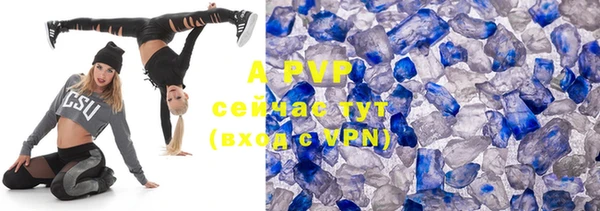 mdpv Красноперекопск