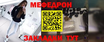 скорость mdpv Донецк