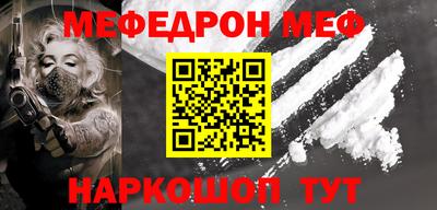 гидра Донской