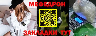 скорость mdpv Донецк