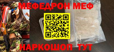 скорость mdpv Донецк
