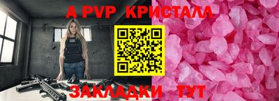 скорость mdpv Донецк