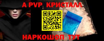 гидра Донской