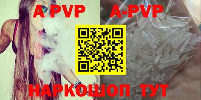 скорость mdpv Донецк