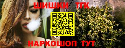 каннабис Апрелевка