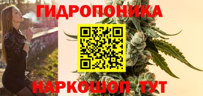 гидра Донской