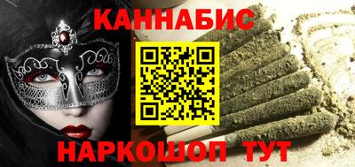 гидра Донской