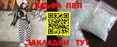 гидра Донской
