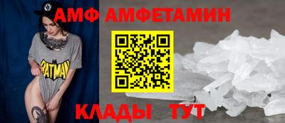 скорость mdpv Донецк