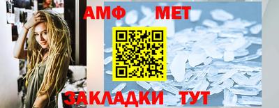 гидра Донской