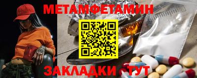 гидра Донской