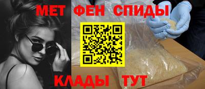скорость mdpv Донецк