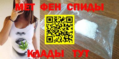 скорость mdpv Донецк