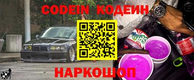 гидра Донской