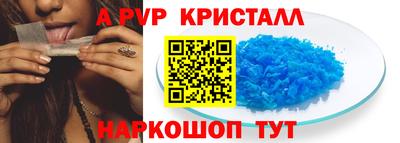 гидра Донской