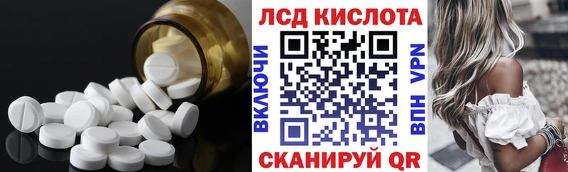 Лсд 25 экстази ecstasy  блэк спрут ССЫЛКА  Новомосковск 