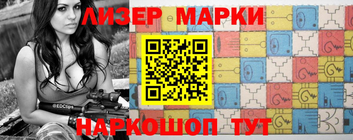 LSD-25 экстази ecstasy  Лсд 25 экстази  Новомосковск  Вход с VPN 