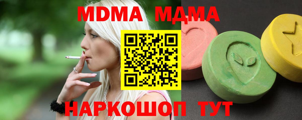 Кокаин  Каннабис  Плюхи  Hash Oil  Новомосковск  Alpha-PVP  Мяу-Мяу  Меф  Вход с VPN 