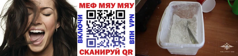 блэк спрут ONION  Новомосковск  Мефедрон кристаллы  как найти  