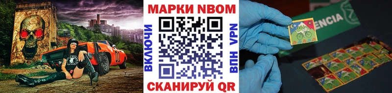 блэк спрут вход  Новомосковск  Наркотические марки 1500мкг  где купить наркотик 