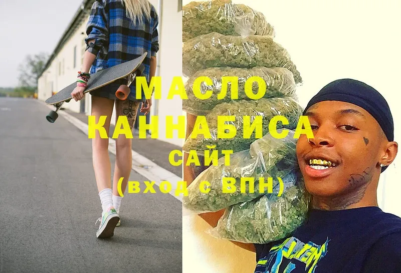 blacksprut ссылки  Новомосковск  Дистиллят ТГК гашишное масло 