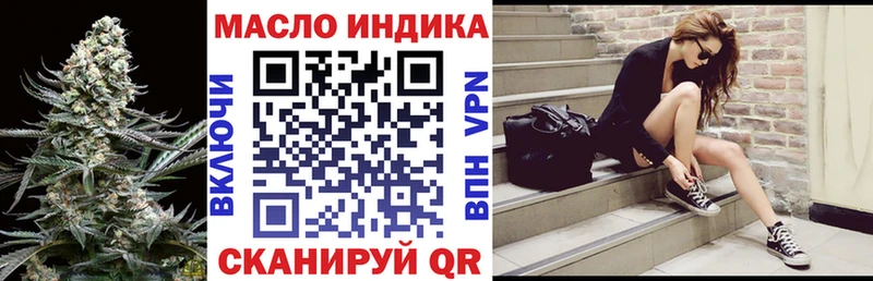 где продают наркотики blacksprut ссылка Дистиллят ТГК вейп с тгк Новомосковск